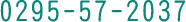 tel:029-57-2037
