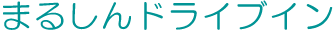 ܂邵hCuC